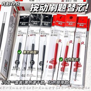�R�ĺ��b���ԹP�Pо����ʽ0.5mm��ɫ�ӹPо���l20֧/�� R929