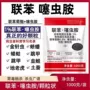 防治地老虎