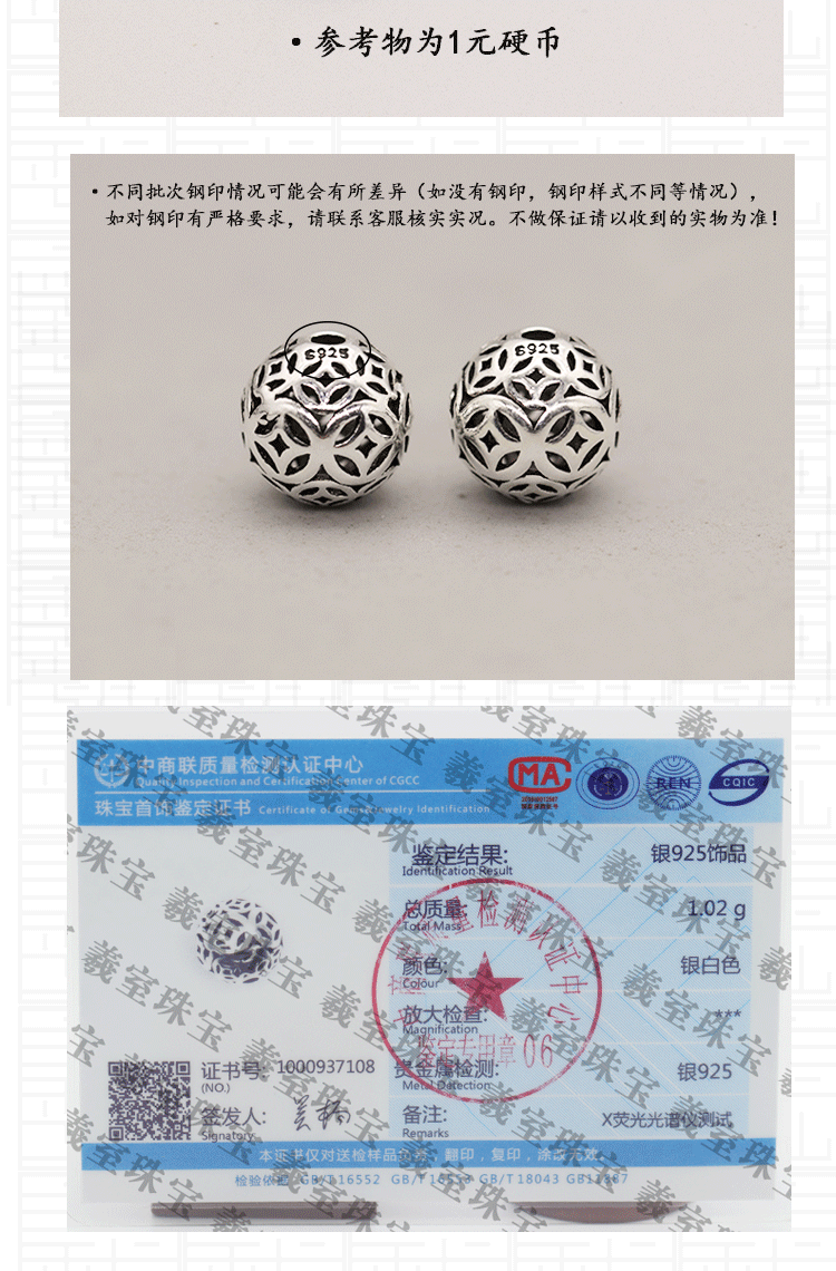 925 sterling silver beads Thai silver six-character true words round beads old auspicious clouds copper money grain loose beads diy jewelry bracelet accessories