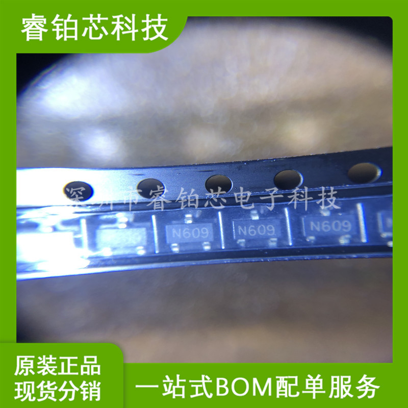 ACE301N09BM+H 封装SOT23-3 品牌ACE  现货库存 实图拍摄 可直拍
