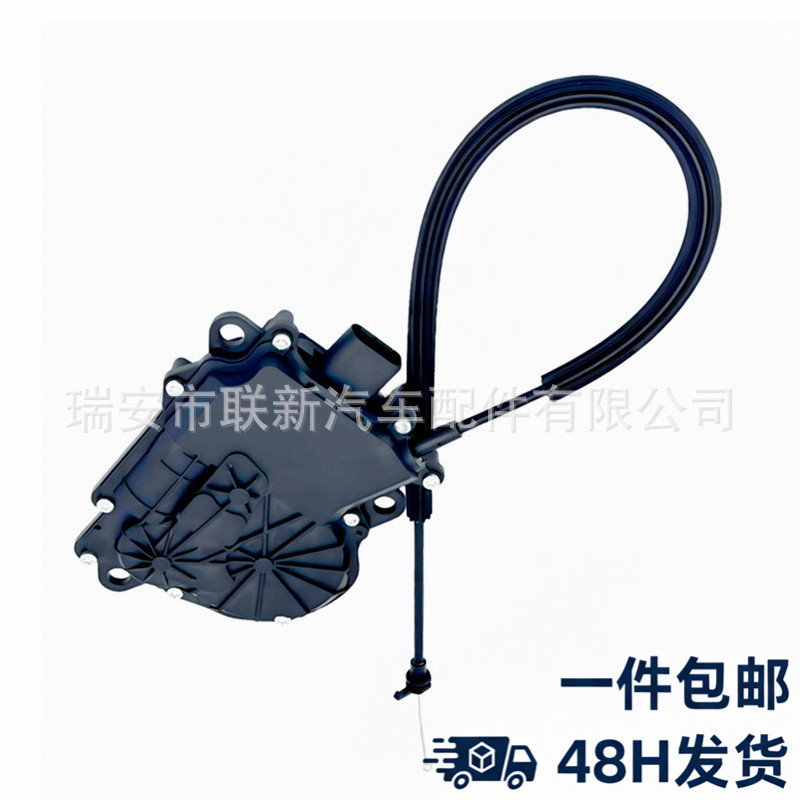 Car Side Door Lock Actuator Lr117160 Suitable for Land Rover Range Rover L405 Brand New Free Shipping