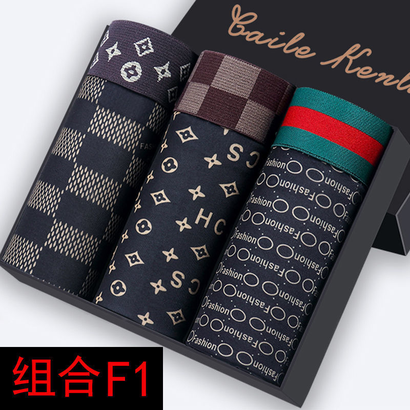 아이스 실크 3팩 F1 콤비네이션