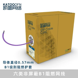 光纤跳线;网络线;信息面板