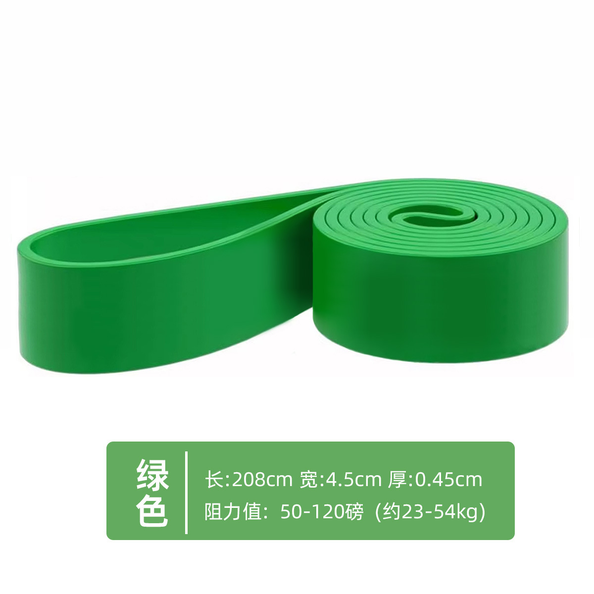 TPE green-2080*4.5*45mm