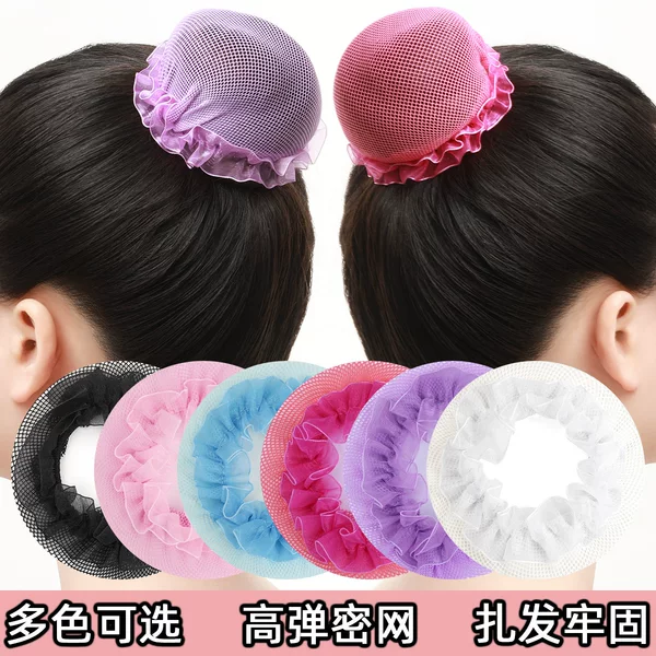 Invisible Hair Net Wholesale Kidsren's Colorful Lace Large Ball Hair Cover Ballet Hair Net
