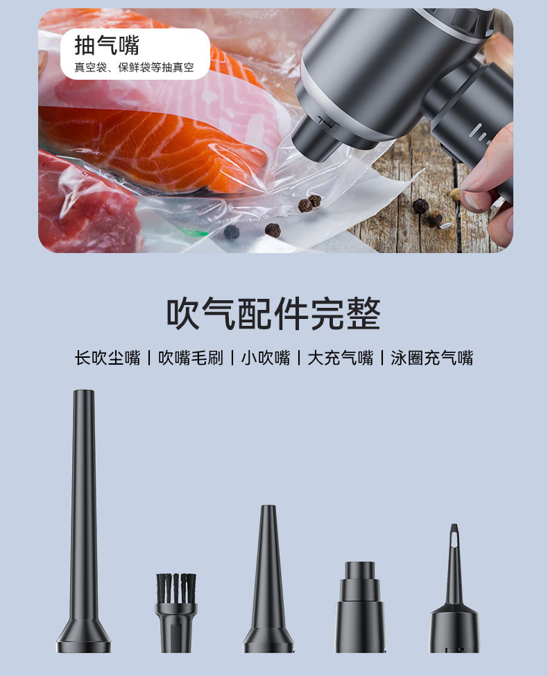 Car-mounted vacuum cleaner, brushless, three-speed adjustment, power display, handheld, dual-use for home and car, strong suction, wireless