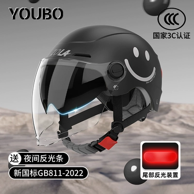 and women's battery motorcycle safety helmet, Motosiklet dəbilqələri - one-size-fits-all-3c-matte-black-smile-internal-and-external-dual-mirrors-safety-tail-light-new-national-standard-class-a