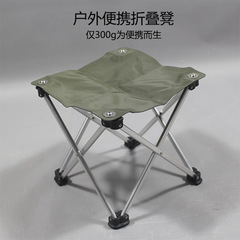 アルミ合金超軽量マザーズ屋外折り畳みスツールキャンプピクニック携帯ボードスツール写生釣り椅子