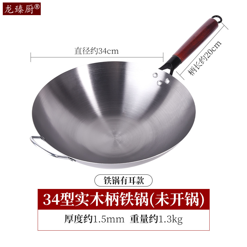 귀가있는 34cm (끓지 않음)