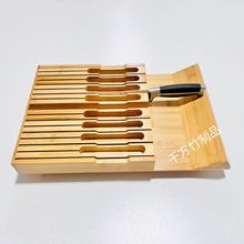 竹制刀架刀座刀盒厨房抽屉刀具收纳欧美牛排刀亚马逊热销厂家定做