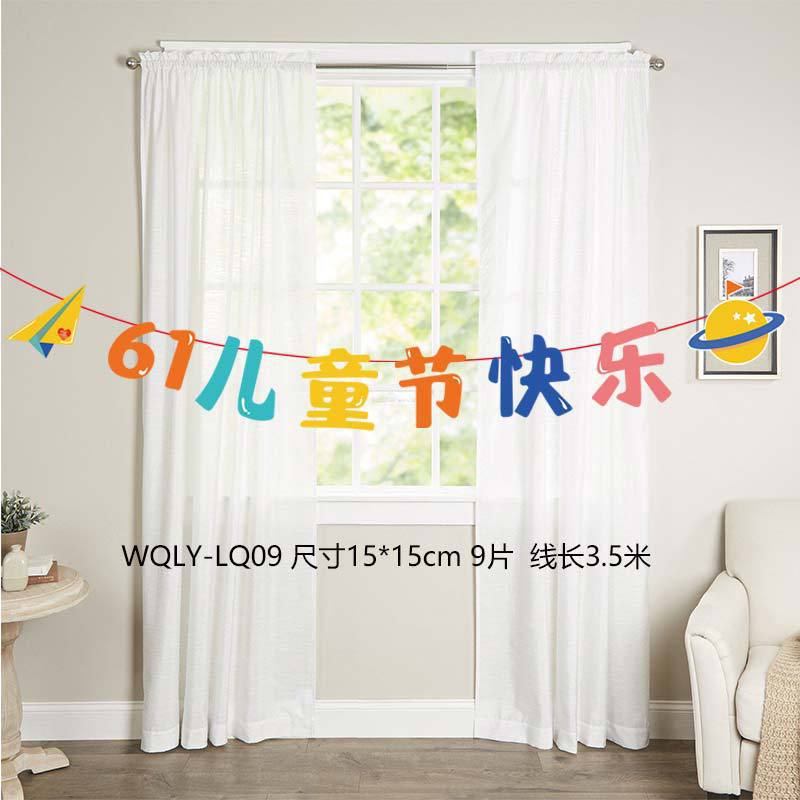 Laqi School Kindergarten Decoración Papel Laqi 61 Día del niño Arreglo de actividades Dibujos animados Lahua Spot al por mayor