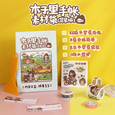 高山文創 72171/72163/72164/72169  木子裏/小橘子/卷卷/蘋果頭