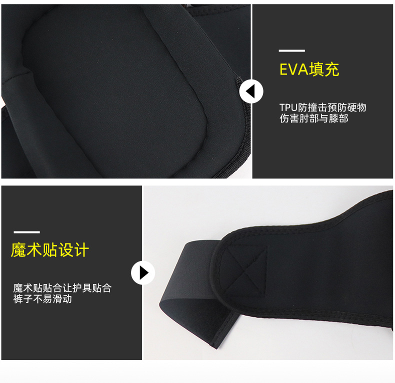 橘色劳保护膝普通款1_10.jpg