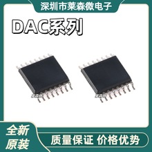 DAC8564ICPWRȫ��ԭװ DAC8565ICPWR DAC8568ICPWR DAC8564IDPWR