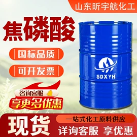 酯;涂料稀释剂;增塑剂