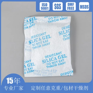 厂家直供 20克硅胶/小包  工业硅胶防潮 宠物粮防潮食品级干燥剂