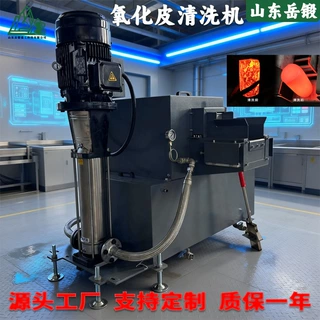 岳锻氧化皮清洗设备热后工件表面清理为后续喷涂做准备附着力