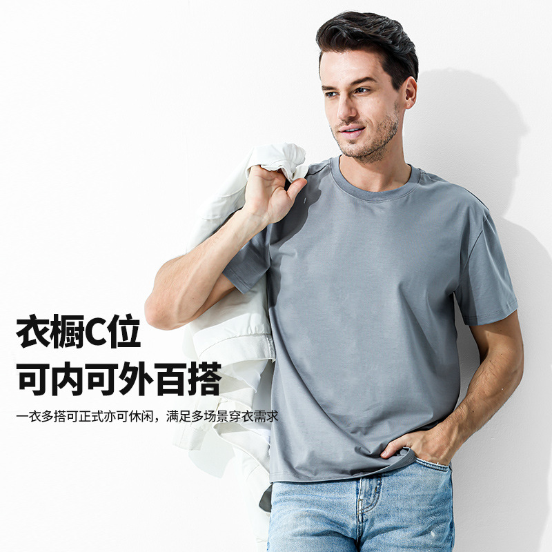 Nuevo algodón mercerizado real primavera y verano hombres antibacterianos manga corta Camiseta fresca puede salir color sólido cuello redondo deportes Pijamas