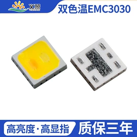 贴片式LED;COB LED;大功率LED