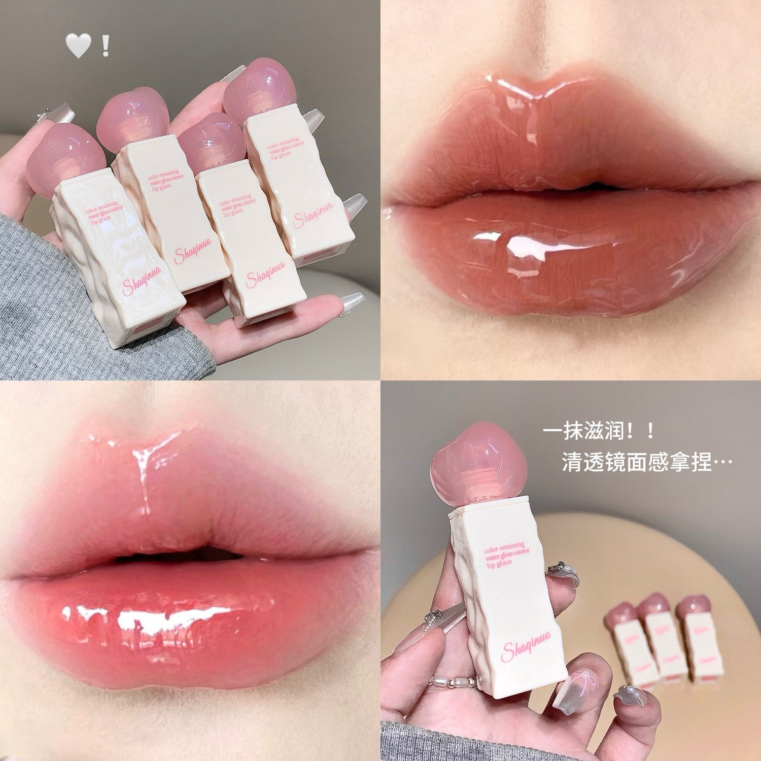 SHAQINUO Esmalte de labios con espejo hidratante transparente, maquillaje blanco, esmalte de labios, agua, gelatina, fiesta estudiantil, lápiz labial, brillo de labios image 4