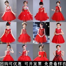 女童礼服裙六一儿童表演服蓬蓬裙幼儿园合唱节目舞蹈红色亮片纱裙