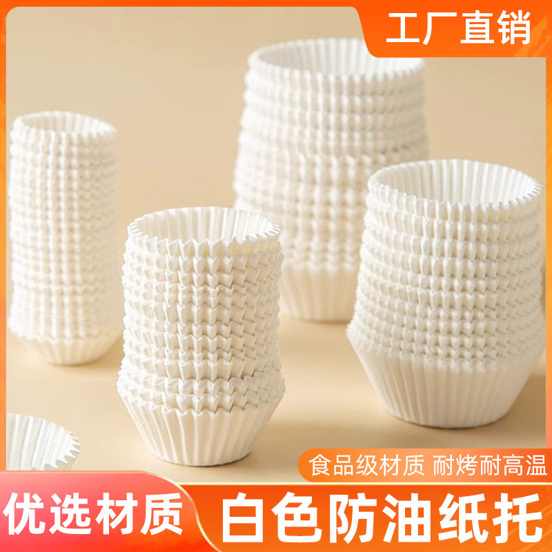 食品グレードのケーキ用紙トレイ、雪餅用紙トレイ、使い捨てケーキ用紙カップ、ベーキング専用ケーキカップ、卸売|undefined