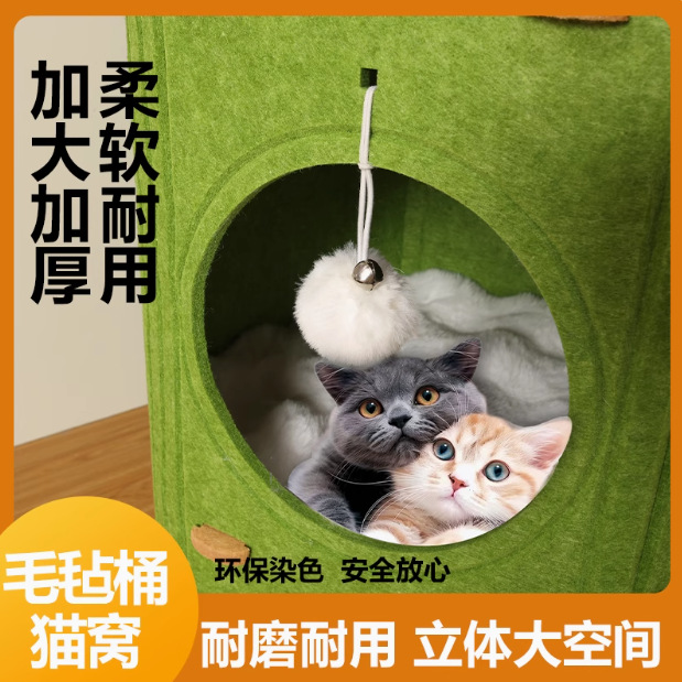 Casa para gatos de varias capas, marco para trepar para gatos, árbol para gatos, agujero para árbol para gatos en una pieza, caja para gatos cerrada con doble raspado universal en todas las estaciones en invierno