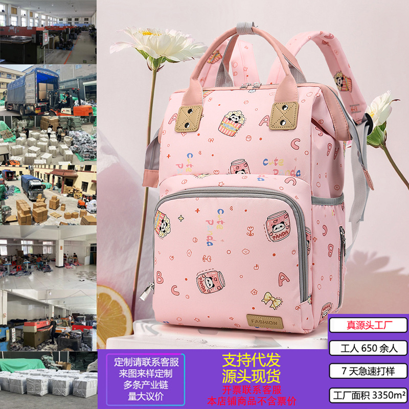 Cartoon Bear Mommy Bag, Fashionable New Large-Capacity Backpack for Female Moms, Travel Storage, Mother and Baby Bag, Maternity Bag