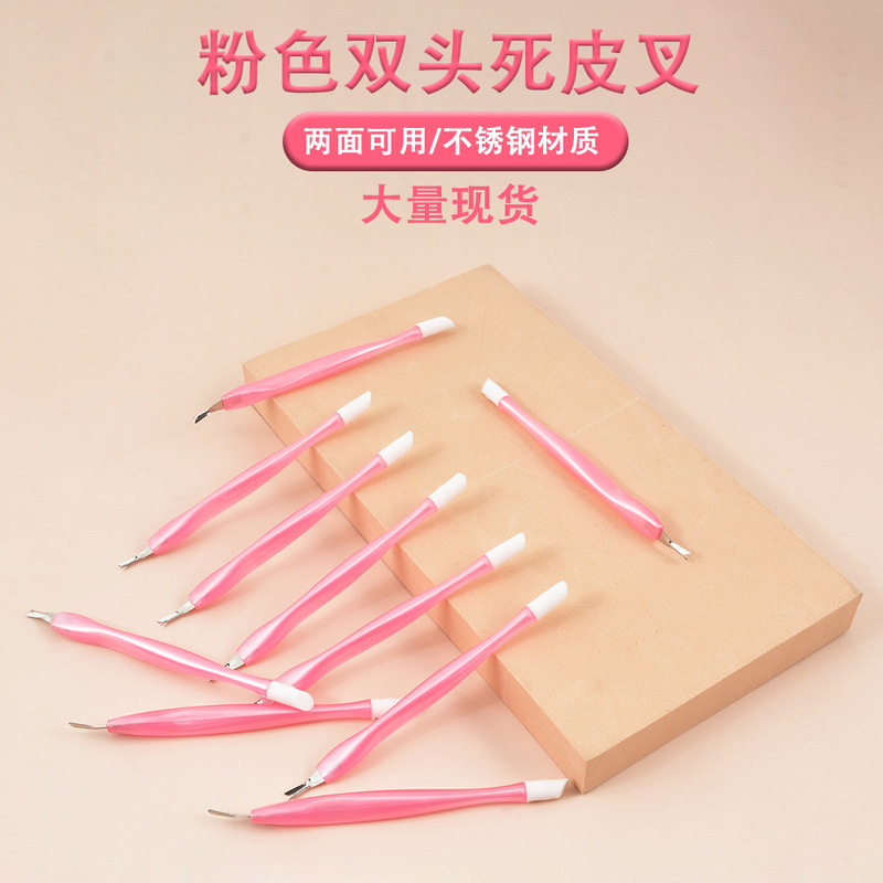 Manicure Stainless Steel Cuticle Fork Double-Ended Silicone Sticker Press Stick Hand Care Tool Exfoliating Dead Skin Scraper Manicure Tool