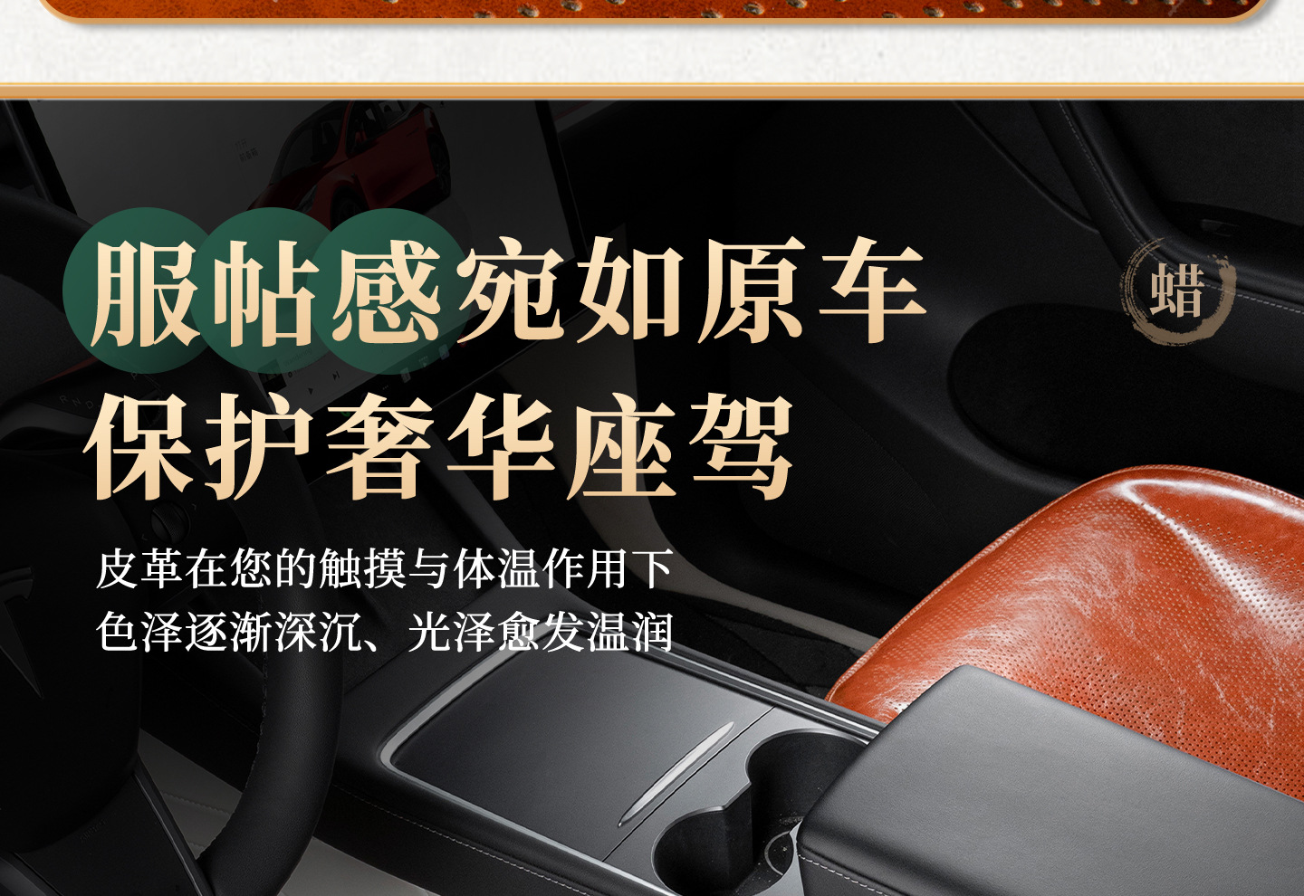 Lexus ES200/ES300h Special Car Summer Seat Cushions RX350h/NX260/CT/RZ Seat Covers