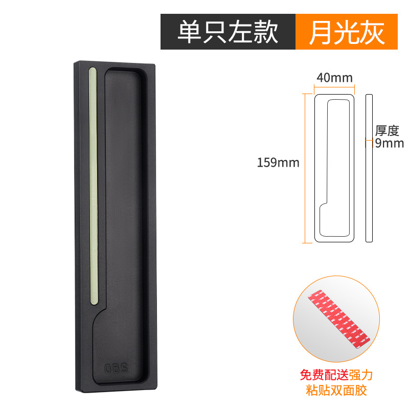 Manija de la puerta corredera extremadamente estrecha manija de la puerta corredera manija de la puerta trasera puerta de cristal puerta de la cocina puerta del balcón manija de la puerta del gabinete manija de la puerta