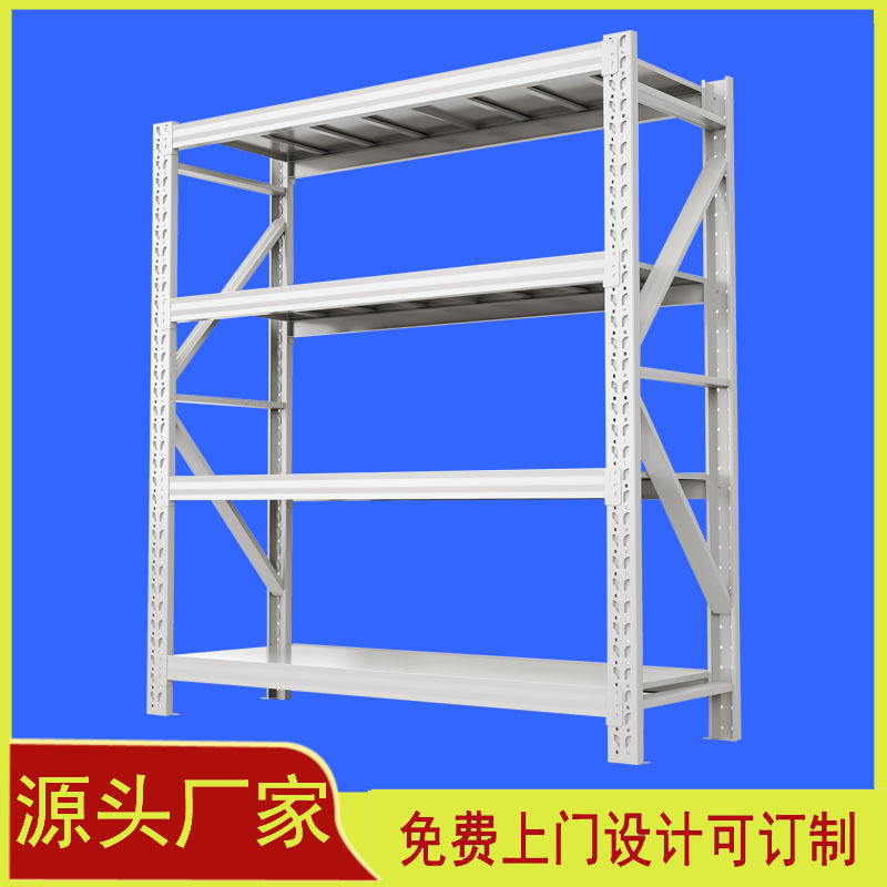 Light Shelf Multi-layer Storage Rack Household Storage Rack Flower Rack Display Rack Removable Supermarket Wine Shelf Beam Type