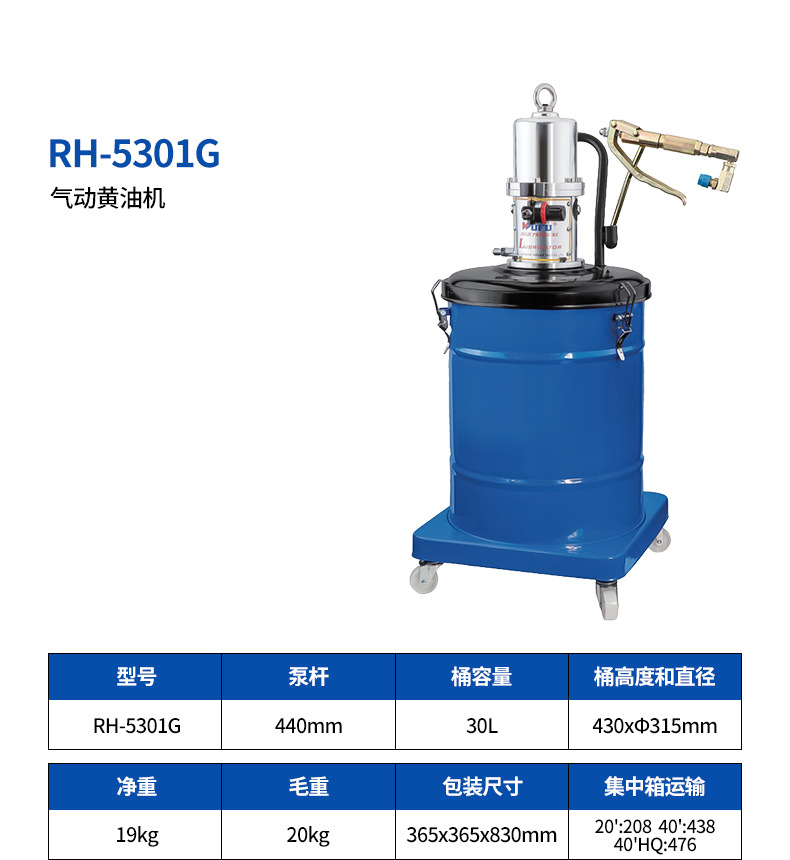 9-RH-5301G.jpg