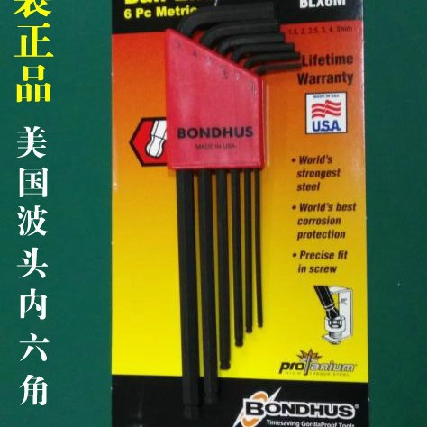 原装进口美国英制内六角扳手10945BLX7内六方扳手进口工具
