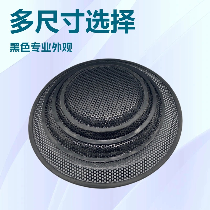 厂家批发舞台音响铁网罩 5寸6寸8寸10寸12寸15寸18寸网架