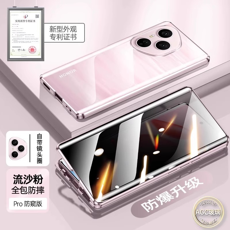 适用新款荣耀400双面玻璃万磁王手机壳400pro+超薄磁吸防摔保护壳|undefined