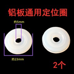 Factory batch pressure cooker aluminum plate positioning shaft fixed sealing ring inner cover center shaft food silicone pad repair