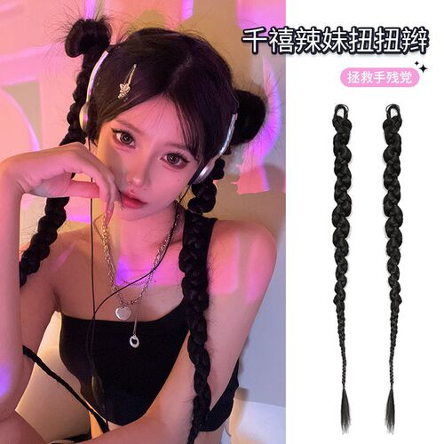 Sweet and cool twist braid female ponytail new Chinese style twisted braid European and American style hot girl boxing braid natural artificial hair double ponytail