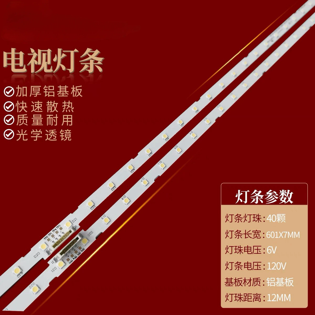 Лампа Samsung UN55NU7300F UE55NU7105 AOT55NU7300NU7100 LM41-00566A