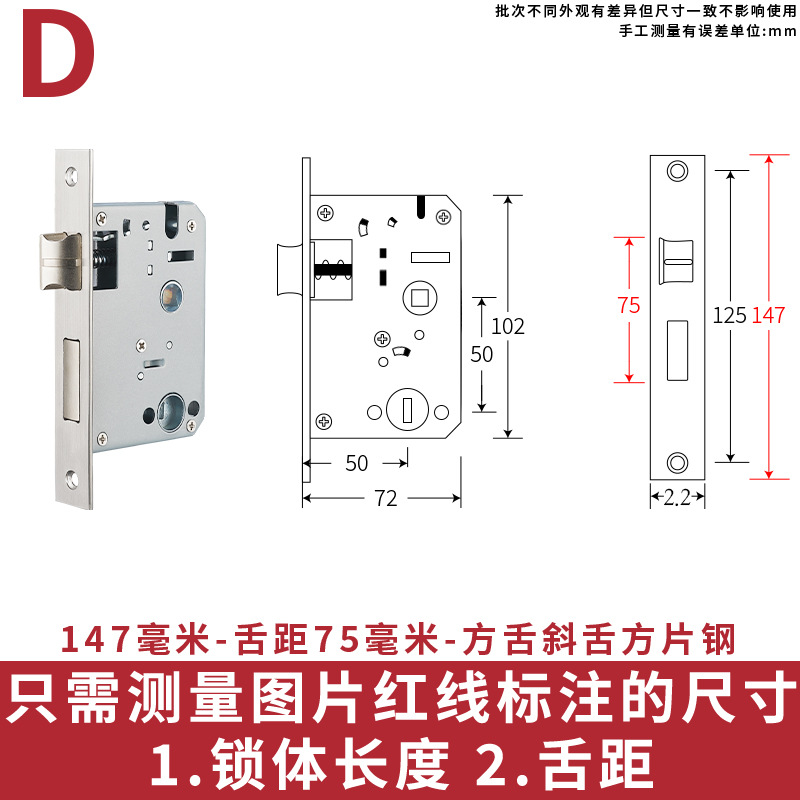 5050 cerradura 147 de largo - distancia entre la lengua 75 - se puede levantar hacia atrás