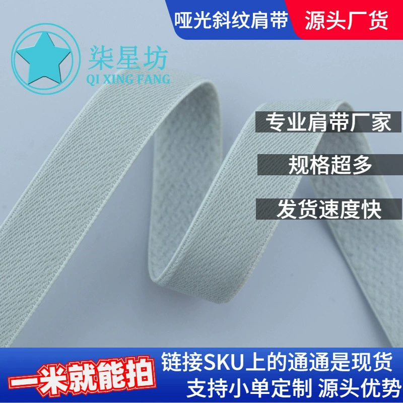 Underwear, straps, 1.0cm, wholesale