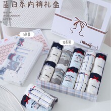 芒杏精美礼盒系列舒绒棉可爱少女内裤线条中腰抗菌底裆女士三角裤