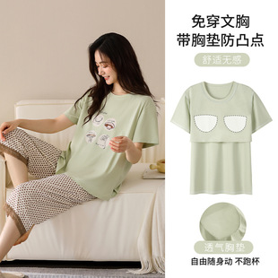 ����ˬ�ގ��؉|˯��Ů�ļ������߷�ѝ�������e�A�I���e���ɼҾӷ�
