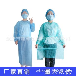 Spot Disposable Non-Woven Elastic Cuffs Blue 18-25 Grams 115*137 Pp Isolation Gown Protective Clothing