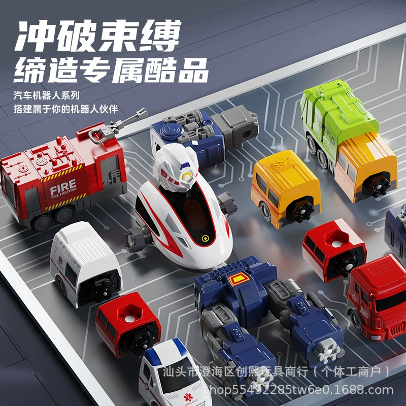 Constructor, transformer, inertia robot, car model, magnetic toy