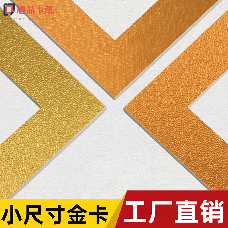 Gold and Silver Photo Frame Cardboard with Embossed Dark Gold, Bright Gold, and Luxury Gold Designs, Dark Floral Frame Edges, Picture Frame Mounting, Metal Silver Lining Gold and Silver Photo Frame Cardboard with Embossed Dark Gold, Bright Gold, and Luxury Gold Designs, Dark Floral Frame Edges, Picture Frame Mounting, Metal Silver Lining