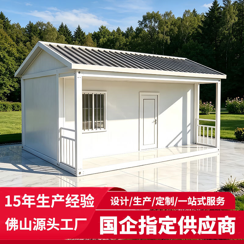 V-shaped roof container mobile house, sloped roof, outdoor porch, bedroom, kitchen, bathroom, travel and leisure, portable container house V-shaped roof container mobile house, sloped roof, outdoor porch, bedroom, kitchen, bathroom, travel and leisure, portable container house