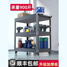 工具车小推车汽修抽屉式多功能车间维修三层移动修车加厚收纳架子