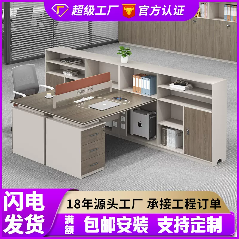 职员办公桌简约现代屏风工位财务桌办公室桌子员工办公桌椅组合