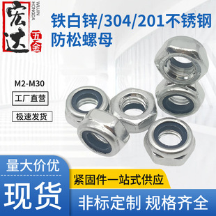 �F僰��\/304���P䓷�����ĸ���Ƿ����o�i��ĸ��������ֹ����ñ